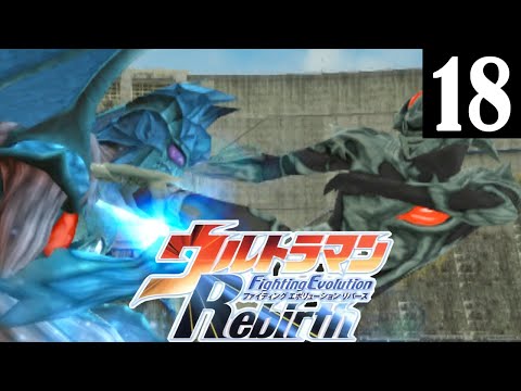 [PS2] Ultraman Fighting Evolution Rebirth - Request Part 18 (1080p 60FPS)