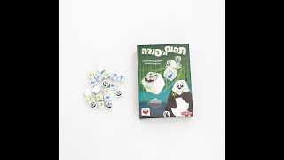 תפוס תפנדה - סרטון הסבר
