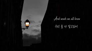 Lauv - The Story Never Ends 한글/가사/해석