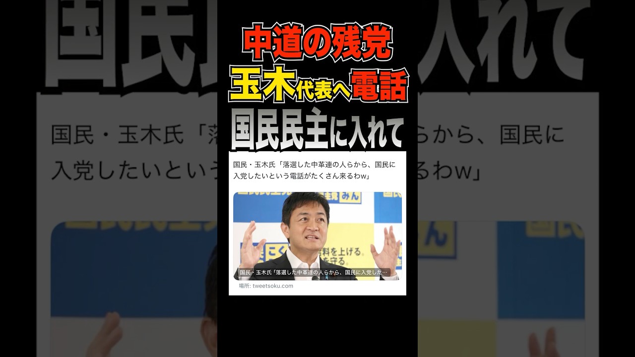 YouTubeサムネイル