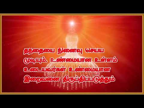 3Nilgiris Mobile Murli 31 10 2021 1 1 1