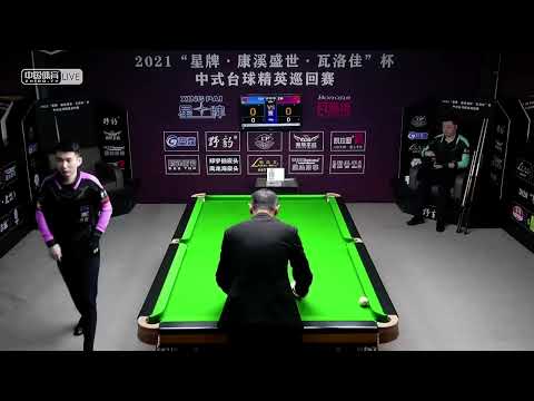 Liu Yang VS Wang Peng   L64   2021 Chinese Pool Elite Tour   Event 4 Chaoyang Station