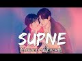 Supne Akhil [Slowed+Reverb] -  Punjabi lofi Love Songs | Chill with Beats | Music lover | Textaudio