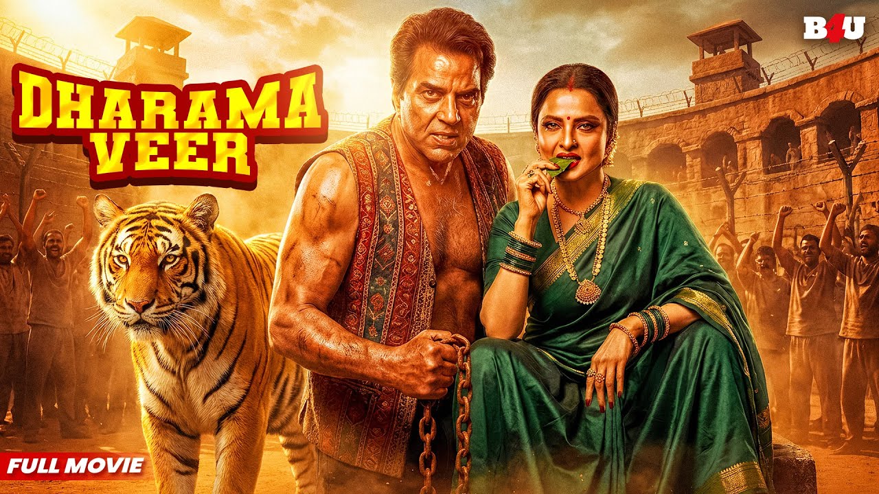 DHARAMA VEERA (HD) - DHARMENDRA - MITHUN CHAKRABORTY - BLOCKBUSTER HINDI MOVIE KARISHMA KUDRAT KA