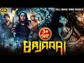BAJAARI 2025 New Released Full Horror Movie Hindi Dubbed John Hasini Willington South Movie