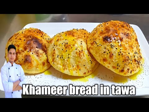 Khameer bread in tawa /Arabic breakfast recipes / Arabic bread recipe /