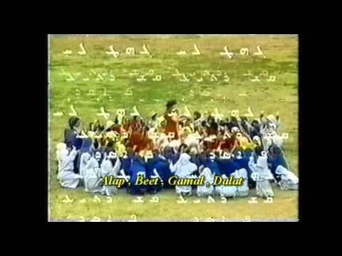 Juliana Jendo - Alap Beet with Subtitles Aramaic Alphabet