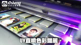 APEX 6090PLUS 桌上型UV數位印刷機 │ 金屬客製相片名片夾印製 【UV Printer】Print on business card holder