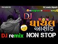 Dj_ધયલ_આશીક 🤕 NON STOP.DJ remix song 2024 @AlpeshThakor-nv7du #djremix #djalpesh
