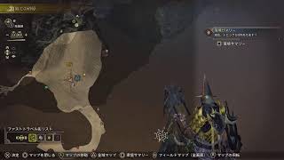 【アクション】 [MONSTER HUNTER WILDS(モンスターハンターワイルズ)] #12