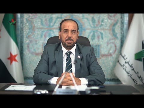 كلمة رئيس الائتلاف نصر الحريري لمؤتمر المقاومة الإيرانية