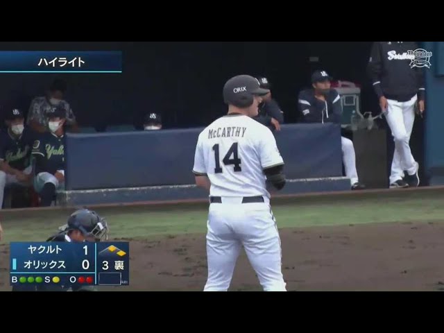 【農場】5月14日歐力士猛牛對東京養樂多燕子精彩集錦