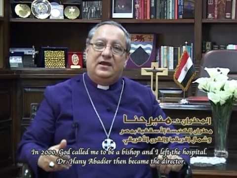 ⁣Harpur Memorial Hospital in Menouf, Egypt