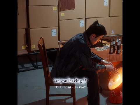 🫣Spoiler Alert 📢 episode 15 #tomyshore #gagaoolala