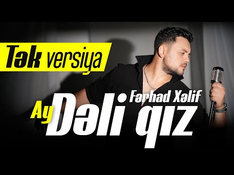 Ferhad Xelif - Ay Deli Qiz (Tek versiya)