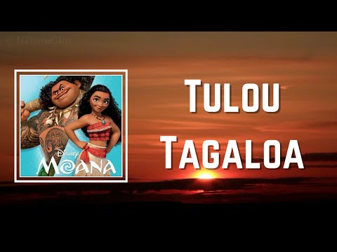 Olivia Foa'i - Tulou Tagaloa (Lyrics)
