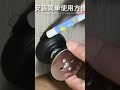 Product Video