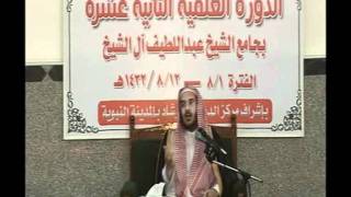 صورة كتاب الإيمان 3/4