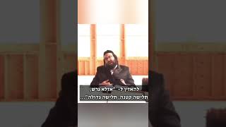 כמה זמן אתה מבזבז על זה? (הרב יואל ראטה) - התמונה מוצגת ישירות מתוך אתר האינטרנט יוטיוב. זכויות היוצרים בתמונה שייכות ליוצרה. קישור קרדיט למקור התוכן נמצא בתוך דף הסרטון