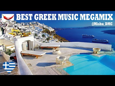 Best Greek Music - Megamix