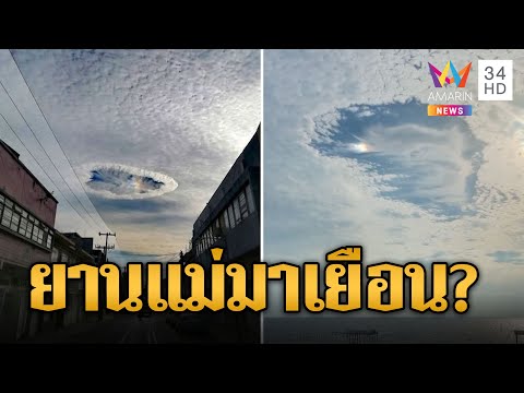 คลิกเพื่อดูคลิปวิดีโอ