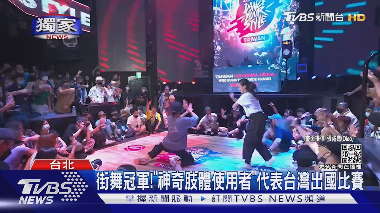 台灣街舞之光！「神奇肢體使用者」　年底飛南非拚決賽滿懷自信
