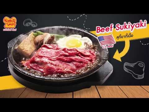 04 Beef Sukiyaki