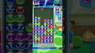 対人戦でわずか30秒で15連鎖を放つ男【ぷよぷよeスポーツ】#ぷよぷよeスポーツ  #shorts