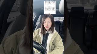 どうやってホームステイ先を変更した？　#海外留学 #ホームステイ