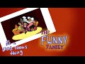 Homemade Intros The Proud Family