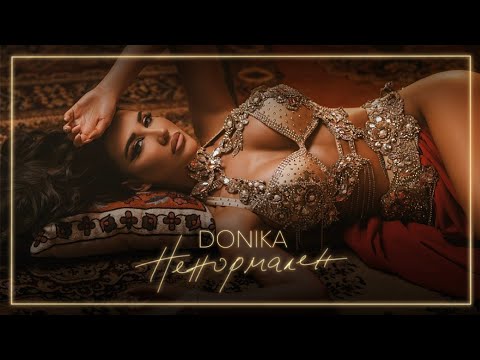 Donika - Ненормален on Spotify Charts