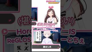 【#キズナアイ杯2026】参加者３人目は #轟はじめ さん！【#AIPaty2026】