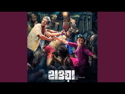 Shada Shada Kala Kala (feat. Arfan Mredha Shiblu)