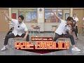 빰 빰빰 이 전주는 못 참지 신화 SHINHWA 히트곡 메들리 아는 형님 Knowing Bros 28