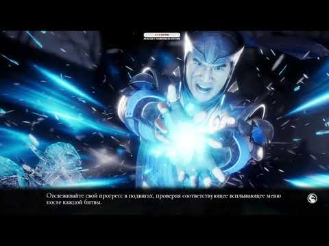 MORTAL KOMBAT MOBILE #506