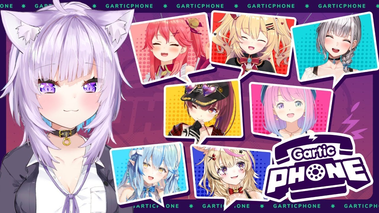 【Gartic Phone】はじめてのお絵描き伝言!ドキドキ…!【猫又おかゆ/ホロライブ】