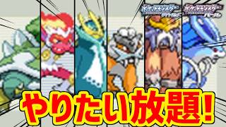 【検証】中古データだけでポケモン全国図鑑は揃うのか 40万円