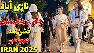 Download the video "IRAN 2025 Tehran City Night Walking Tour on Nazi Abad Street Tehran Nightlife Bazaar - Iran walk 4k"