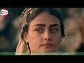 Qayamat Hai Unki Neechi Nihahein Song With Ertugrul Halima Meet