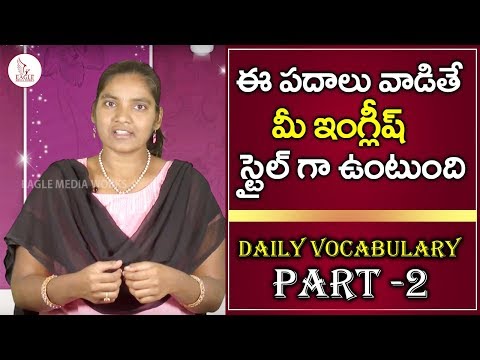 download lagu mp3 mp4 Rachana Telugu Magazine, download lagu Rachana Telugu Magazine gratis, unduh video klip Rachana Telugu Magazine