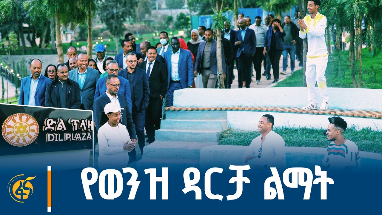 የድል ፕላዛና የቁርጡሚ ወንዝ ዳርቻ ልማት