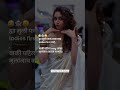 Ladies 1st L Marathi Status Kg L What S App Status Viral Marathiquotes Marathistatus Shortvideo