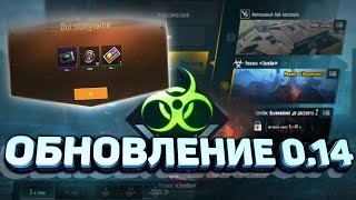 И ЭТО ОБНОВЛЕНИЕ??? РАЗРАБОТЧИКИ, ГДЕ ВИКТОР И КОМПАНЬОН??? ХАЛЯВА В ДОСТИЖЕНИЯХ!!
