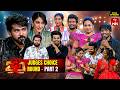 Dhee 20 12th March 2026 Judges Choice Round Hyper Aadi Vijay Binni Full Episode ETV Telugu