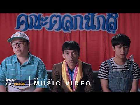 Lyric“หากมันจะสายเกินไป (Goodbye)” by Whal & Dolph