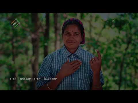 Election – SVEEP