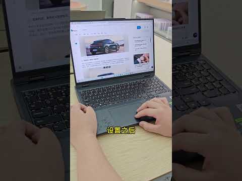 win11一定要关闭的两个毒瘤设置！小心默认开启！ 电脑知识电脑设置win11笔记本电脑