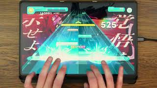 Hakos Baelz - Los! Los! Los! (EXPERT 27 Full Combo) Holodori