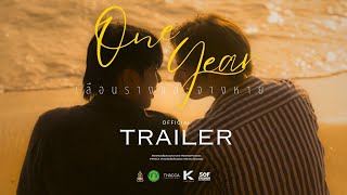 undefinedの予告動画のサムネイル