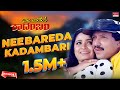 Nee Bareda Kadambari Kannada Movie Songs Audio Jukebox Vishnuvardhan Bhavya Kannada Old Songs